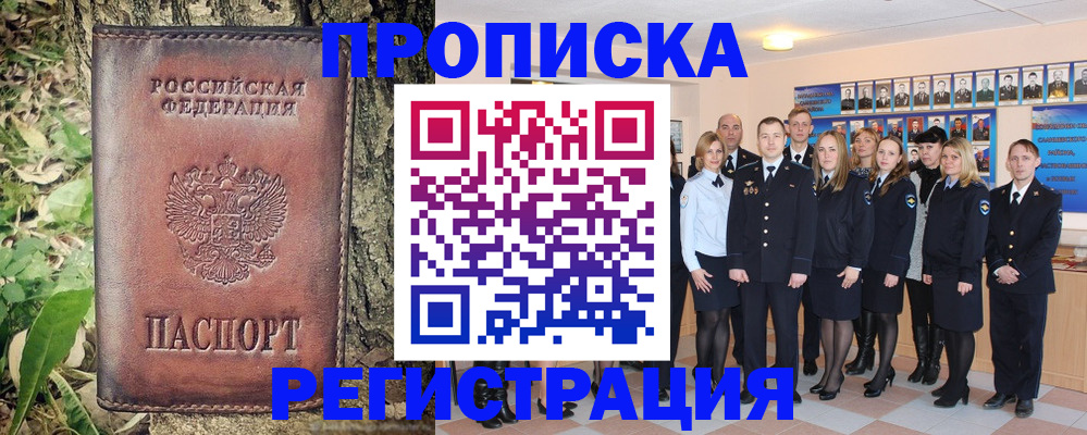 форма 3 в Ишимбае